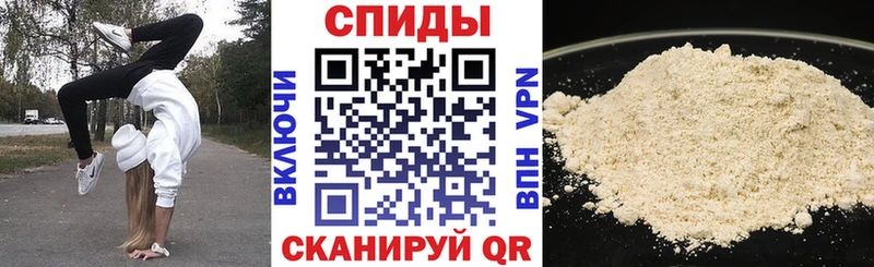 АМФ 97% Купить где Россошь