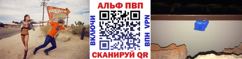 Alpha-PVP мука Купить где Россошь