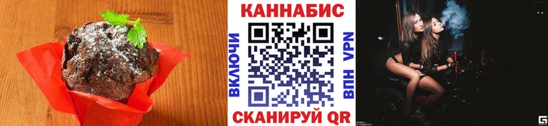 Canna-Cookies марихуана  Купить  Россошь 
