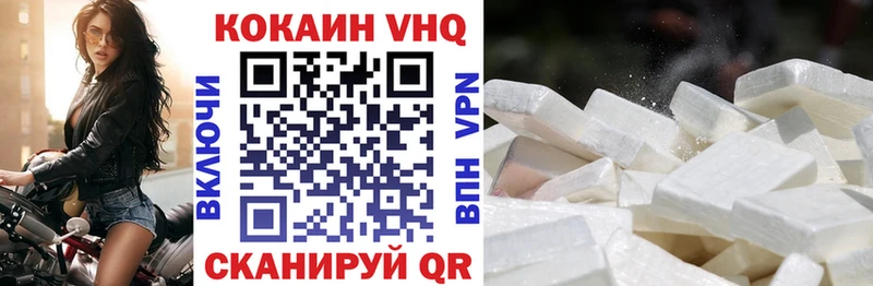 Купить  Россошь  COCAIN Эквадор 