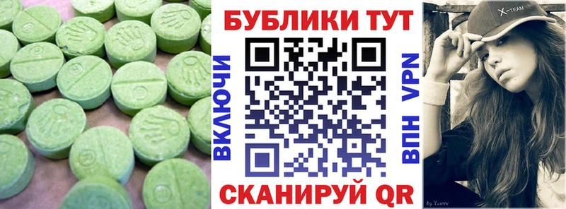 Купить  Россошь  Ecstasy таблы 