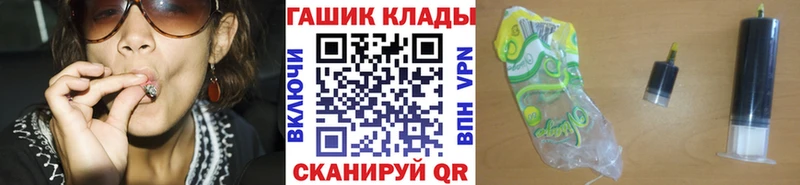 Гашиш гарик  Купить где  Россошь 