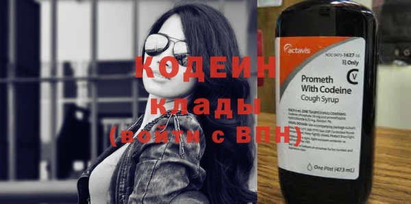 альфа пвп VHQ Кинешма