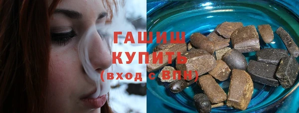 альфа пвп VHQ Кинешма