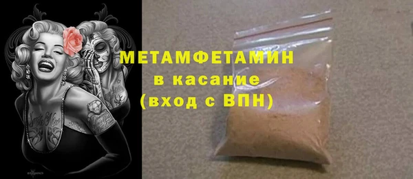 кокаин премиум Козельск