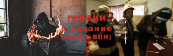 альфа пвп VHQ Кинешма