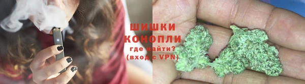 альфа пвп VHQ Кинешма