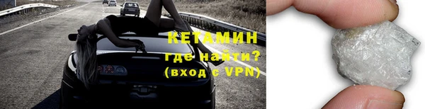 кокаин премиум Козельск