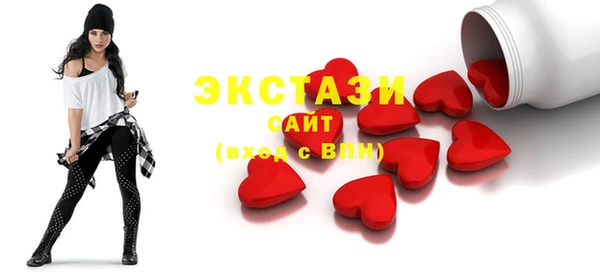 альфа пвп VHQ Кинешма