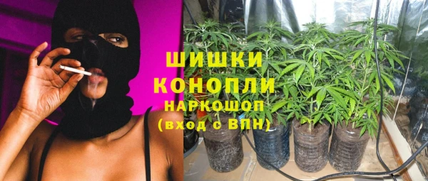альфа пвп VHQ Кинешма