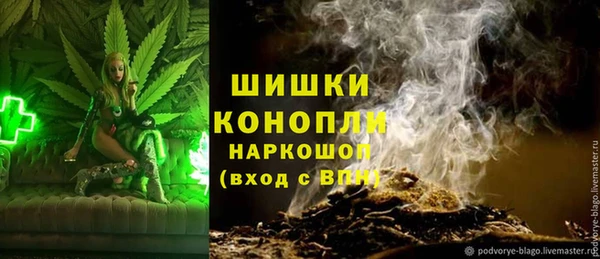альфа пвп VHQ Кинешма