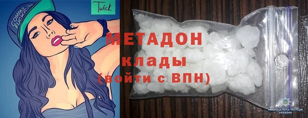 альфа пвп VHQ Кинешма