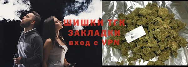 альфа пвп VHQ Кинешма