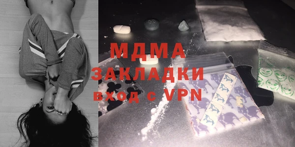 альфа пвп VHQ Кинешма