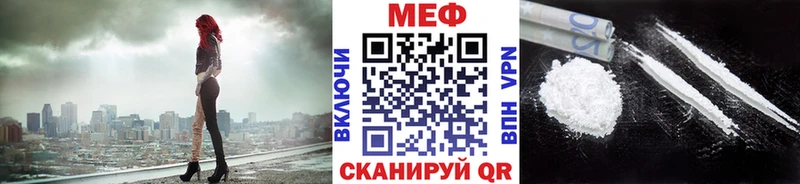 Купить где  Россошь  МЕФ кристаллы 