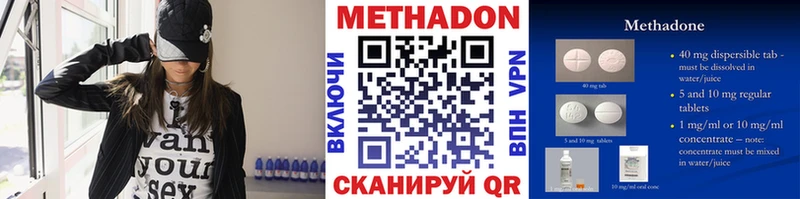 Купить закладки  Россошь  Метадон кристалл 