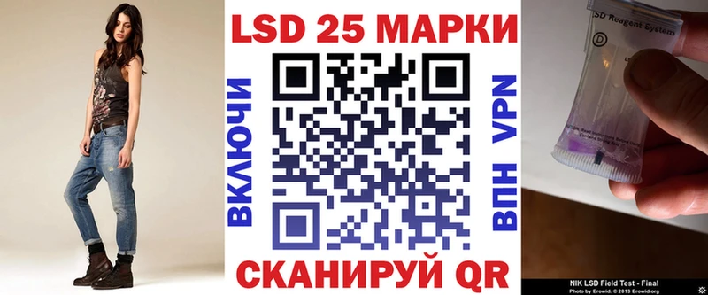 Марки NBOMe 1,8мг  Купить где  Россошь 