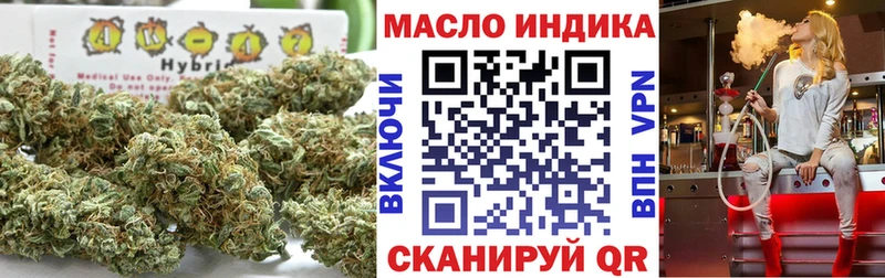 Купить где  Россошь  Дистиллят ТГК гашишное масло 