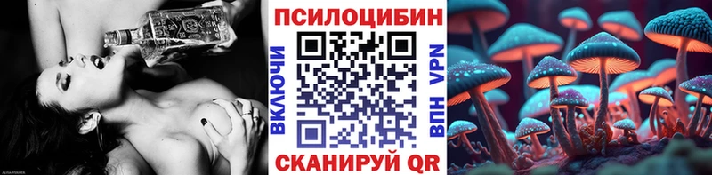 Псилоцибиновые грибы MAGIC MUSHROOMS Россошь
